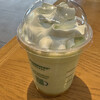 Starbucks Coffee - 