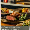 JAM17 DINING