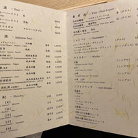 美登利 昌 成城店 - 