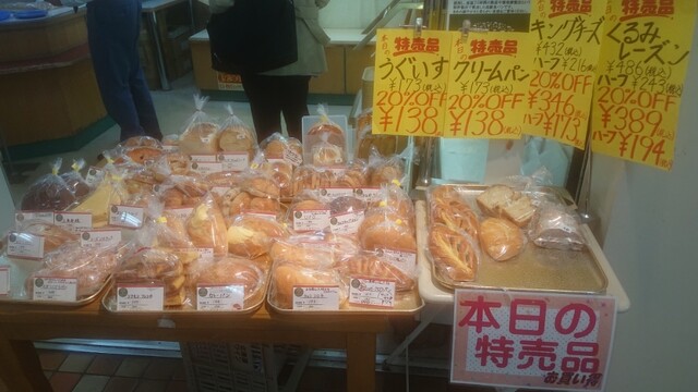 平野パン 駅前第一ビル店 - 小樽（パン）の写真