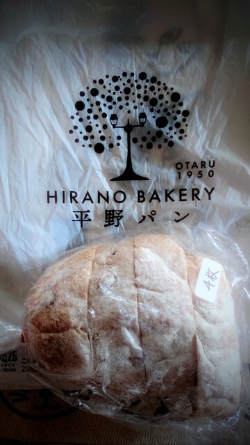 平野パン 駅前第一ビル店 - 小樽（パン）の写真