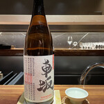 ななにん - 和歌山 車坂 魚に合う吟醸酒 熱燗、常温