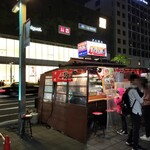 Yatai Pyonkichi - 