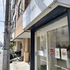 パティスリーmaru's 錦糸町店