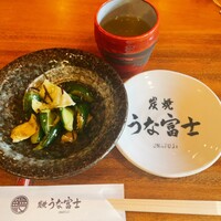 炭焼うな富士 白壁別邸 - 