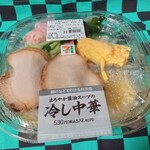 7-ELEVEN - 冷やし中華＠530円