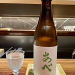 ななにん - 新潟 あべ 楽風舞 純米吟醸