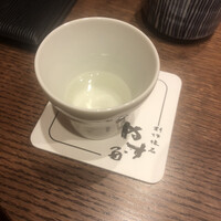 やす多” - 