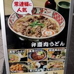 Komatsu Udon Doujou Tsurutto - 