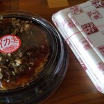 じゃんぼ總本店 - 