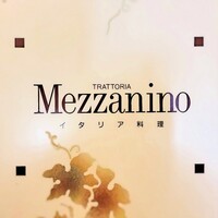 イタリア料理 Trattoria Mezzanino - 