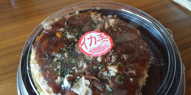 Jumbo Sohonten Ikaruga Ten photo 5