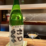 ななにん - 埼玉 神亀 結 自家熟成