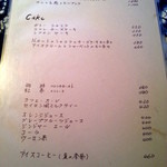 レストランブレ - ランチメニュー２