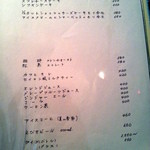 レストランブレ - メニュー４