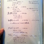 レストランブレ - メニュー５