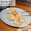 焼肉家 てっちゃん