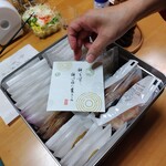 もち吉 - 料理写真:福福かんかん