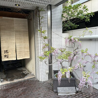 近松 - 