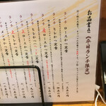 とんかつ まさむね - 