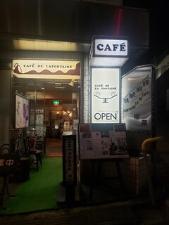 CAFE DE LA FONTAINE - 