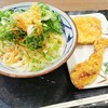 丸亀製麺 アリオ川口店