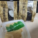 Onigiri Ishin - 