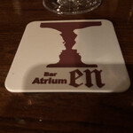 Bar Atrium en - 