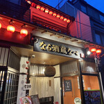 Narasakagura Nabe - 外観