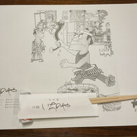 川越 いちのや - 