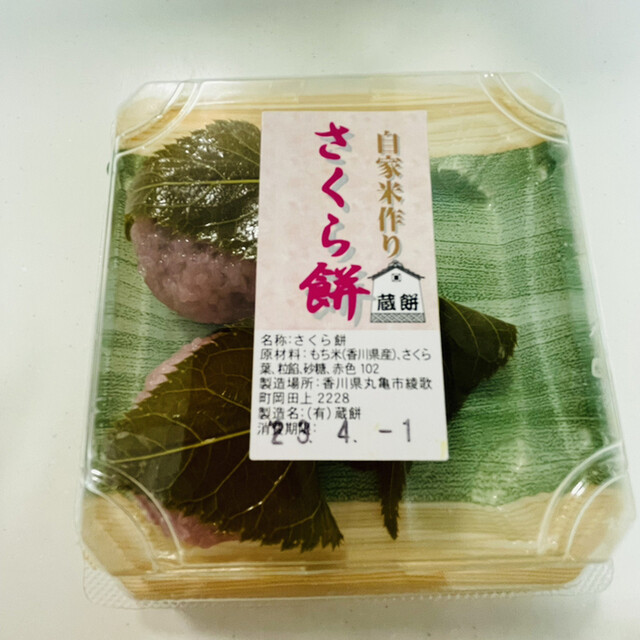 蔵餅 （くらもち） - 羽間/和菓子 | 食べログ