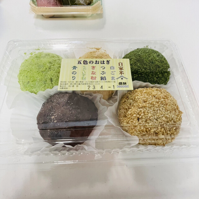 蔵餅 （くらもち） - 羽間/和菓子 | 食べログ