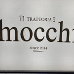 TRATTORIA mocchi - 