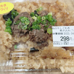 加藤精肉店 - 