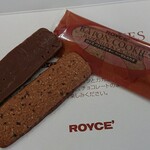 ロイズ - バトンクッキー[ヘーゼルカカオ]