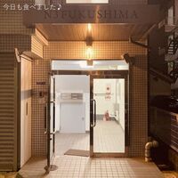 和牛料理 一石三鳥 - 