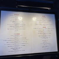 クラシコ・クッチーナ・イタリアーナ - 