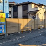八家 - タイムズ和田町駅入口駐車場