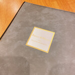 Parfait de Merrily - 