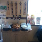 肉汁うどんの南哲 - 本日の糧300円