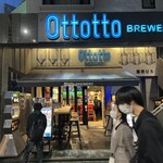 Ottotto BREWERY - 