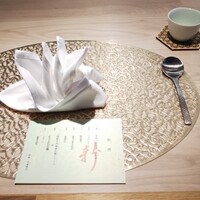 中国菜 ARATA - 