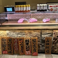 最飛び飛騨牛 しゃぶすき家 馬喰一代 名古屋WEST - お店入口
