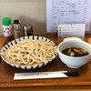 手打ちうどん まつ奈