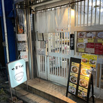 中華そば こてつ - 18:22着