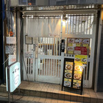 中華そば こてつ - 