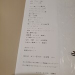 チルコロ はなれ - 