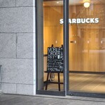 スターバックスコーヒー - 