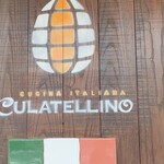 CULATELLINO - 外観