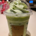 スターバックスコーヒー - 